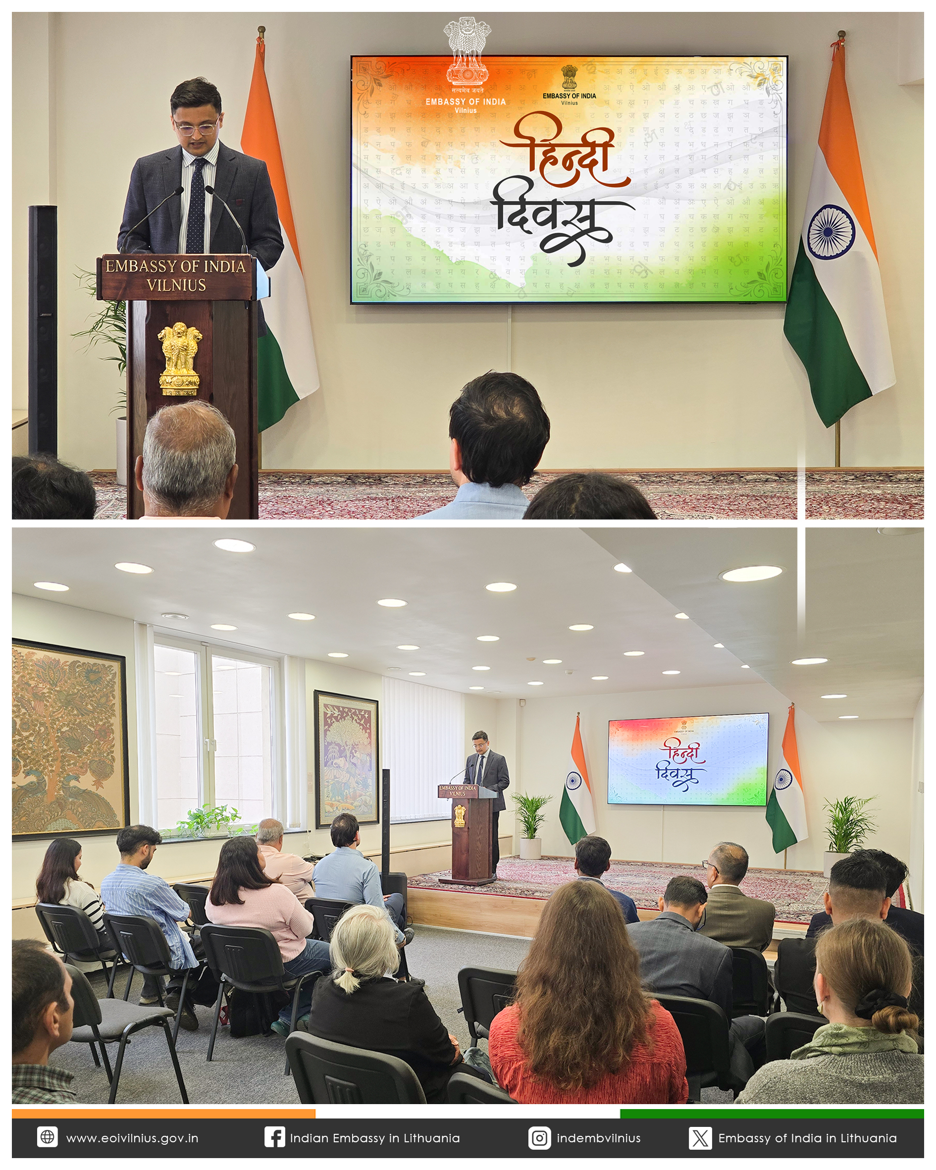 Celebration of Hindi Divas at the Embassy on 14 September 2026